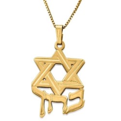 Hebrew Name Necklace with Star of David - Silver or Gold Plated