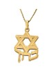 Collier Prénom Hébreu avec Étoile de David - Plaqué Argent ou Or