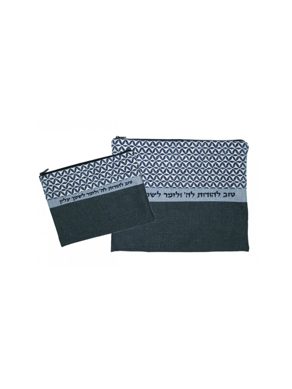 Ronit Gur Tallit and Tefillin Bags Set Embr... | Talit & Tefillin Bags