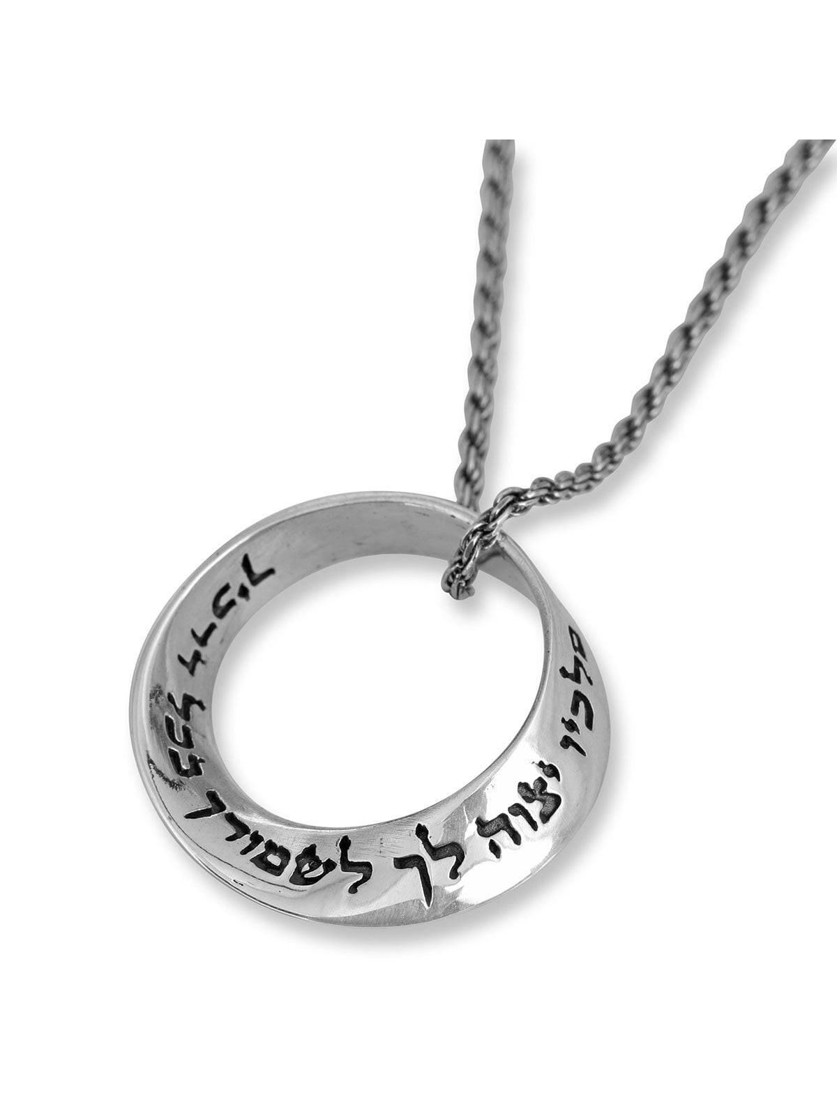 Amazing Husband Gift Box With Sterling Silver 'Guard You' Mobius Strip