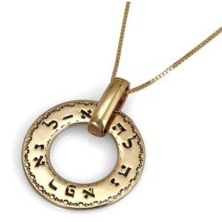 Pendentif disque vintage de guérison en or 14 carats - Chiffres 12:13