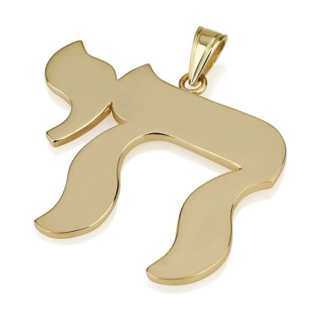 14K Gold Chai Pendant with Glossy Edges