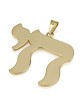 14K Gold Chai Pendant with Glossy Edges
