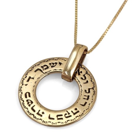 תליון דיסק וינטג' של הבת 14K זהב זהב