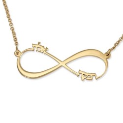Gold Plated Double Thickness Hebrew / English Infinity Necklace with u