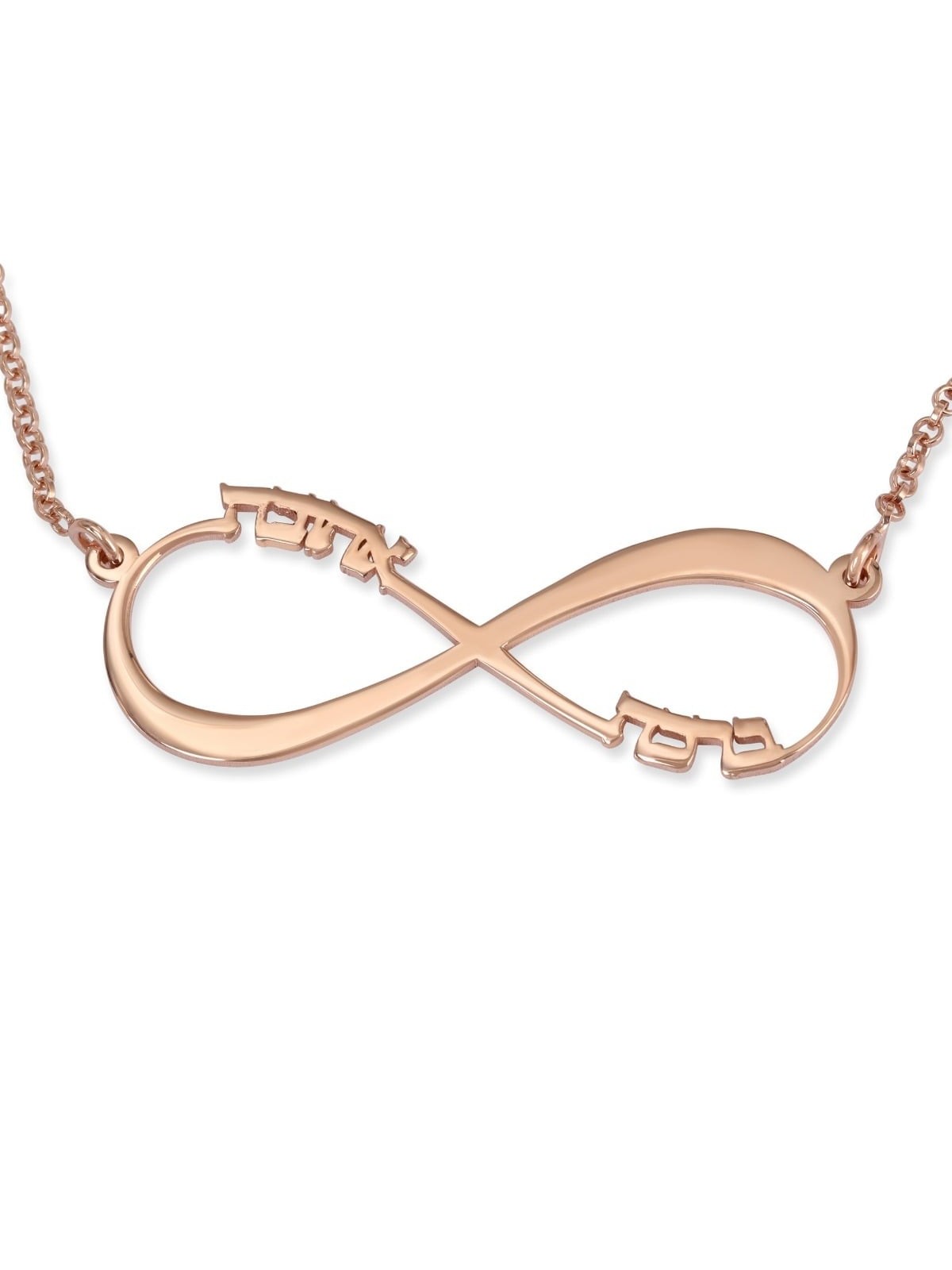 Gold Plated Double Thickness Hebrew / English Infinity Necklace with u