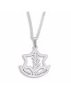 Israeli Defense Forces Necklace - Silver or Gold Plated - Hebrew / Eng
