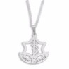 Israeli Defense Forces Necklace - Silver or Gold Plated - Hebrew / Eng
