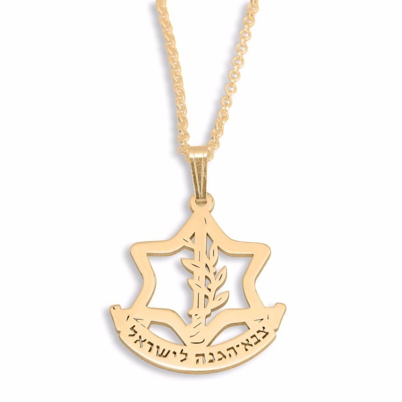 Israeli Defense Forces Necklace - Silver or Gold Plated - Hebrew / Eng
