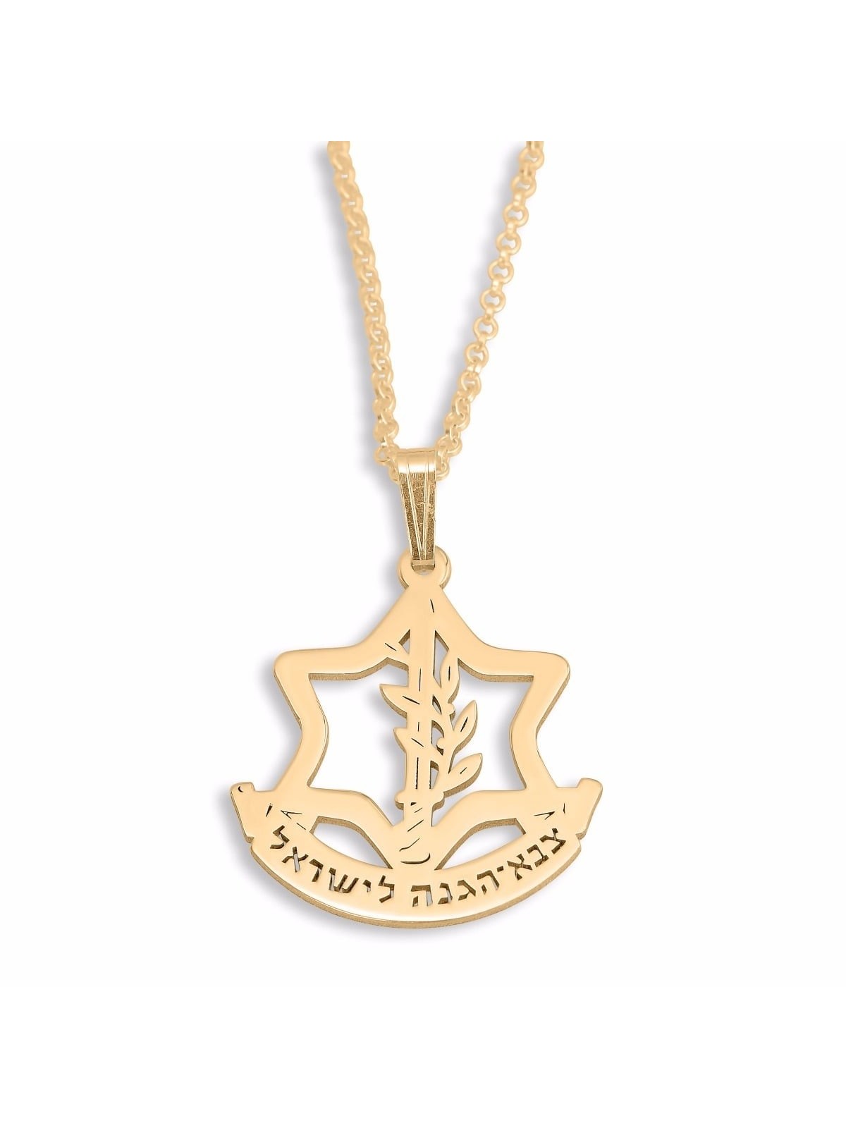Israeli Defense Forces Necklace - Silver or Gold Plated - Hebrew / Eng