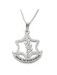 Israeli Defense Forces Necklace - Silver or Gold Plated - Hebrew / Eng