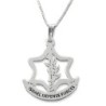 Israeli Defense Forces Necklace - Silver or Gold Plated - Hebrew / Eng