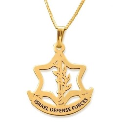 Israeli Defense Forces Necklace - Silver or Gold Plated - Hebrew / Eng