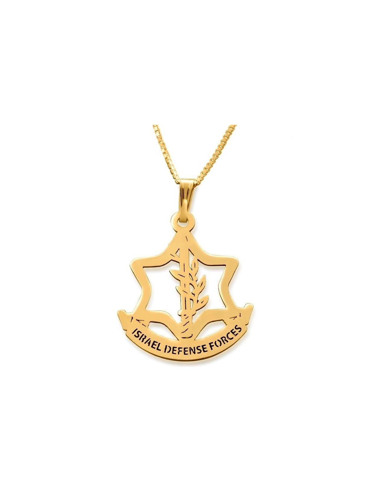 Israeli Defense Forces Necklace - Silver or Gold Plated - Hebrew / Eng