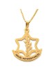 Israeli Defense Forces Necklace - Silver or Gold Plated - Hebrew / Eng