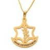Israeli Defense Forces Necklace - Silver or Gold Plated - Hebrew / Eng