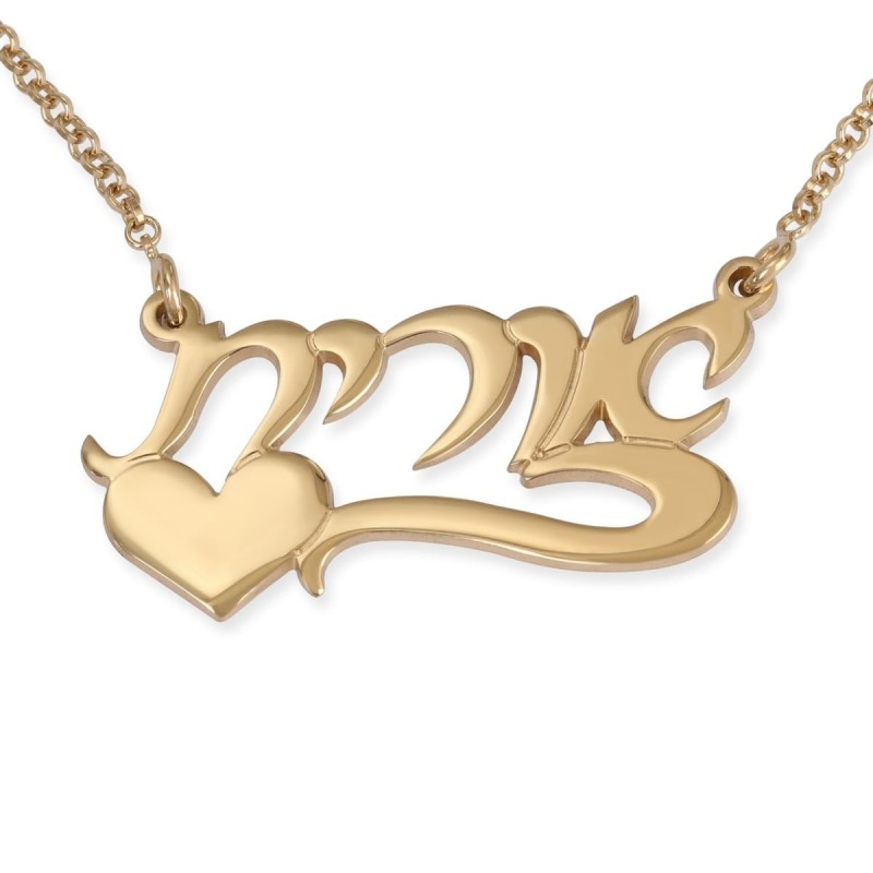 Collier prénom en argent plaqué or 24 carats en hébreu avec cœur (à gauche) - Aye