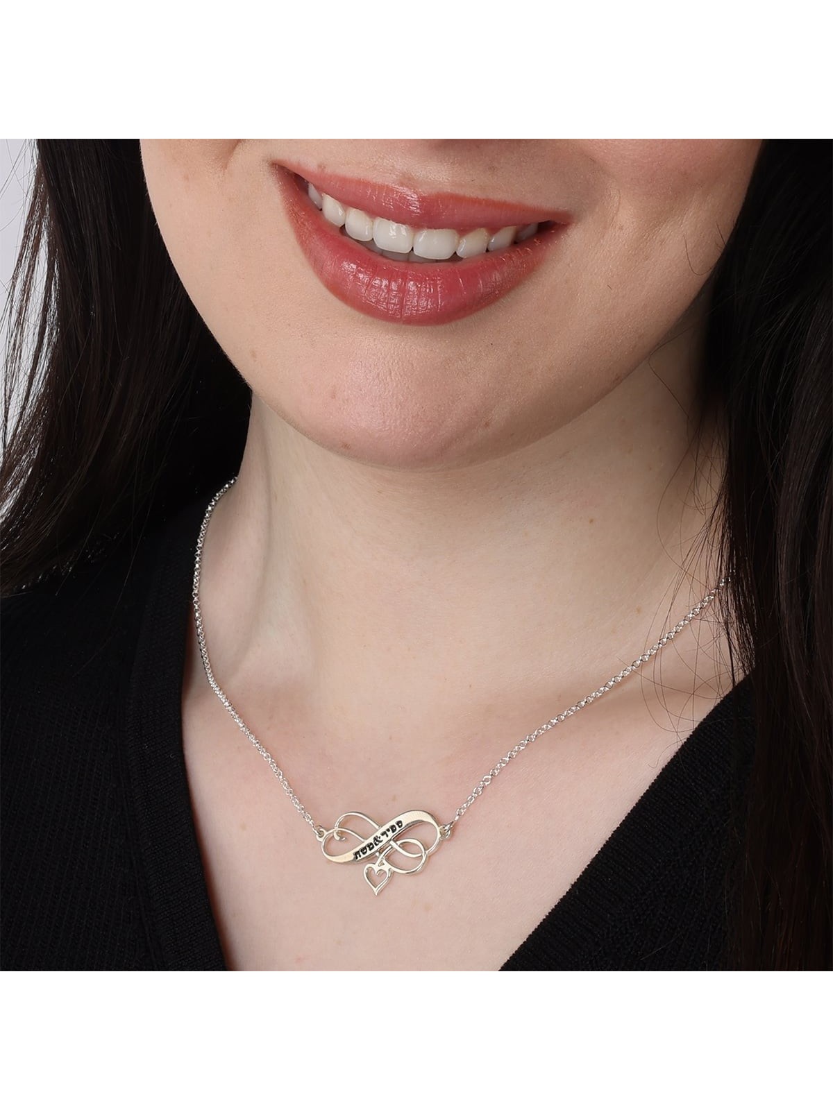 Collier coeur infini gravé en argent (hébreu/anglais)