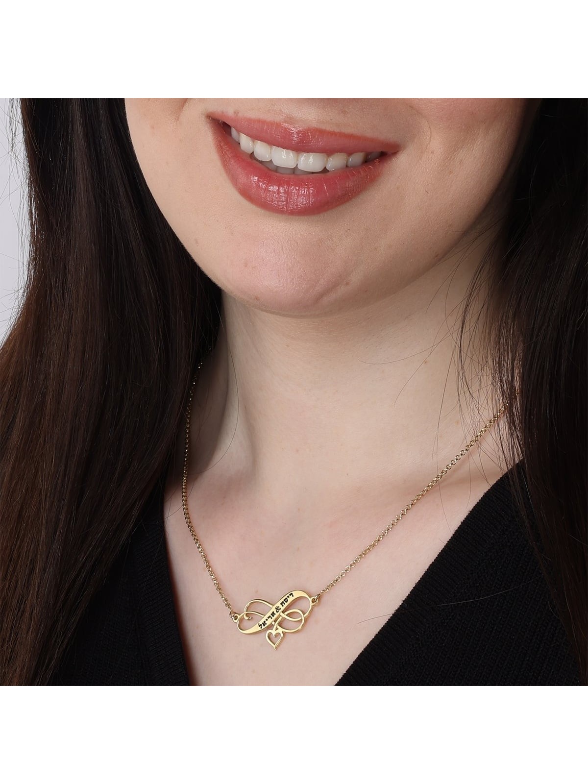 Collier coeur infini gravé en argent (hébreu/anglais)