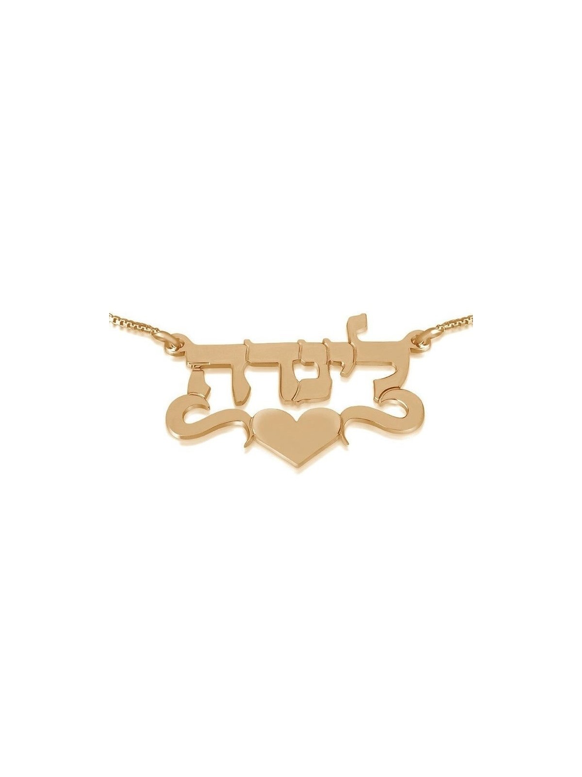 24K Gold Plated Silver Name Necklace in Hebrew with Heart (Center) - L