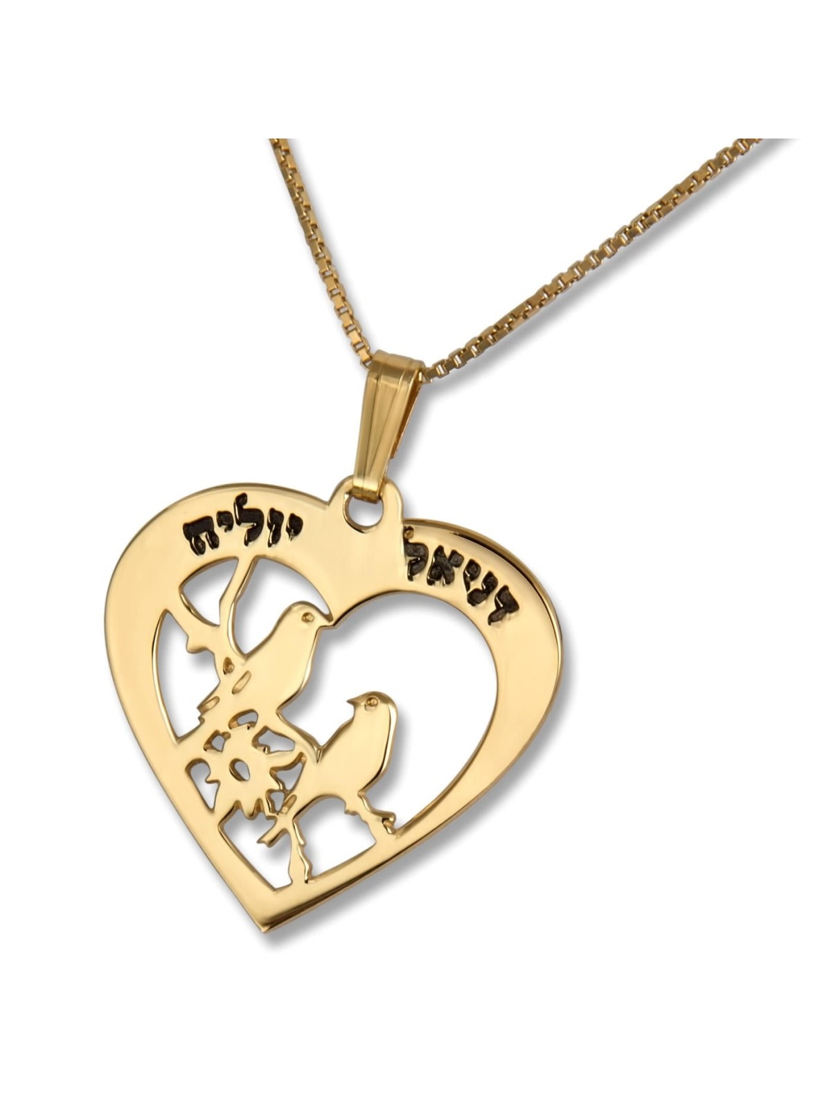 Hebrew Name Necklace - Gold Plated Engraved Love Birds Heart Necklace