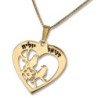 Hebrew Name Necklace - Gold Plated Engraved Love Birds Heart Necklace
