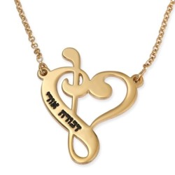 Collier Plaqué Or Notes de Musique Coeur Nom Anglais/Hébreu (Jusqu'à 2