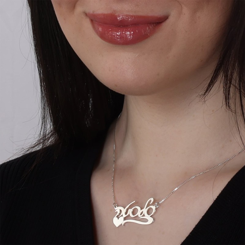 Collier prénom hébreu personnalisable en argent sterling avec motif cœur (A