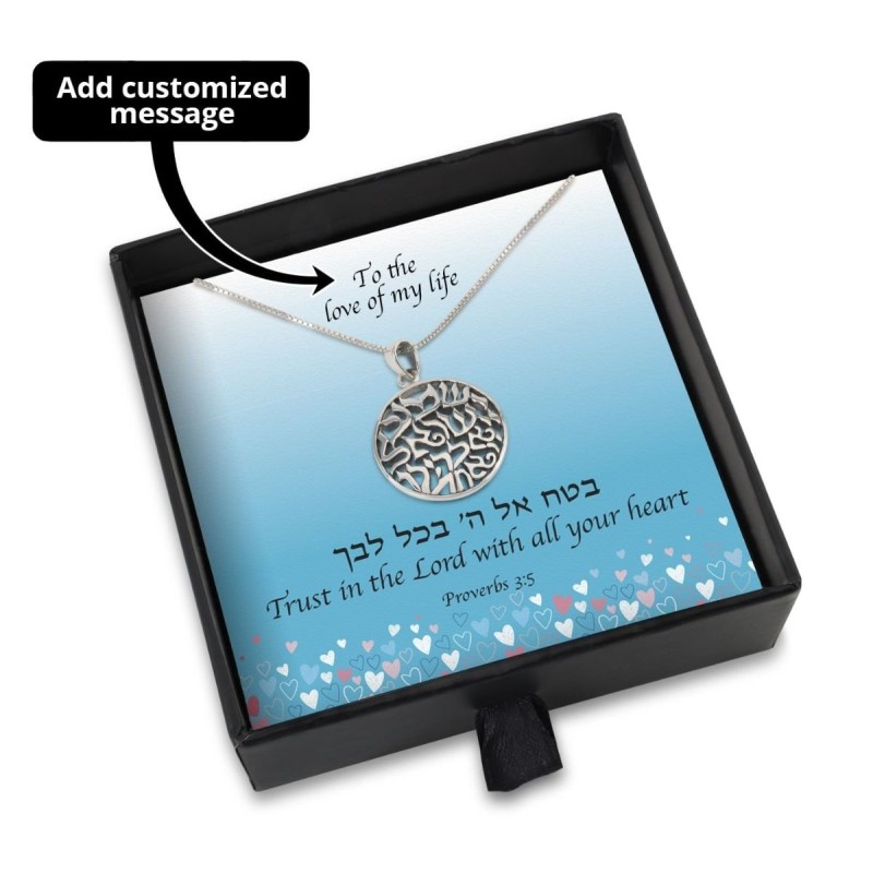Coffret cadeau Faites confiance au Seigneur avec collier Shema Yisrael en argent sterling
