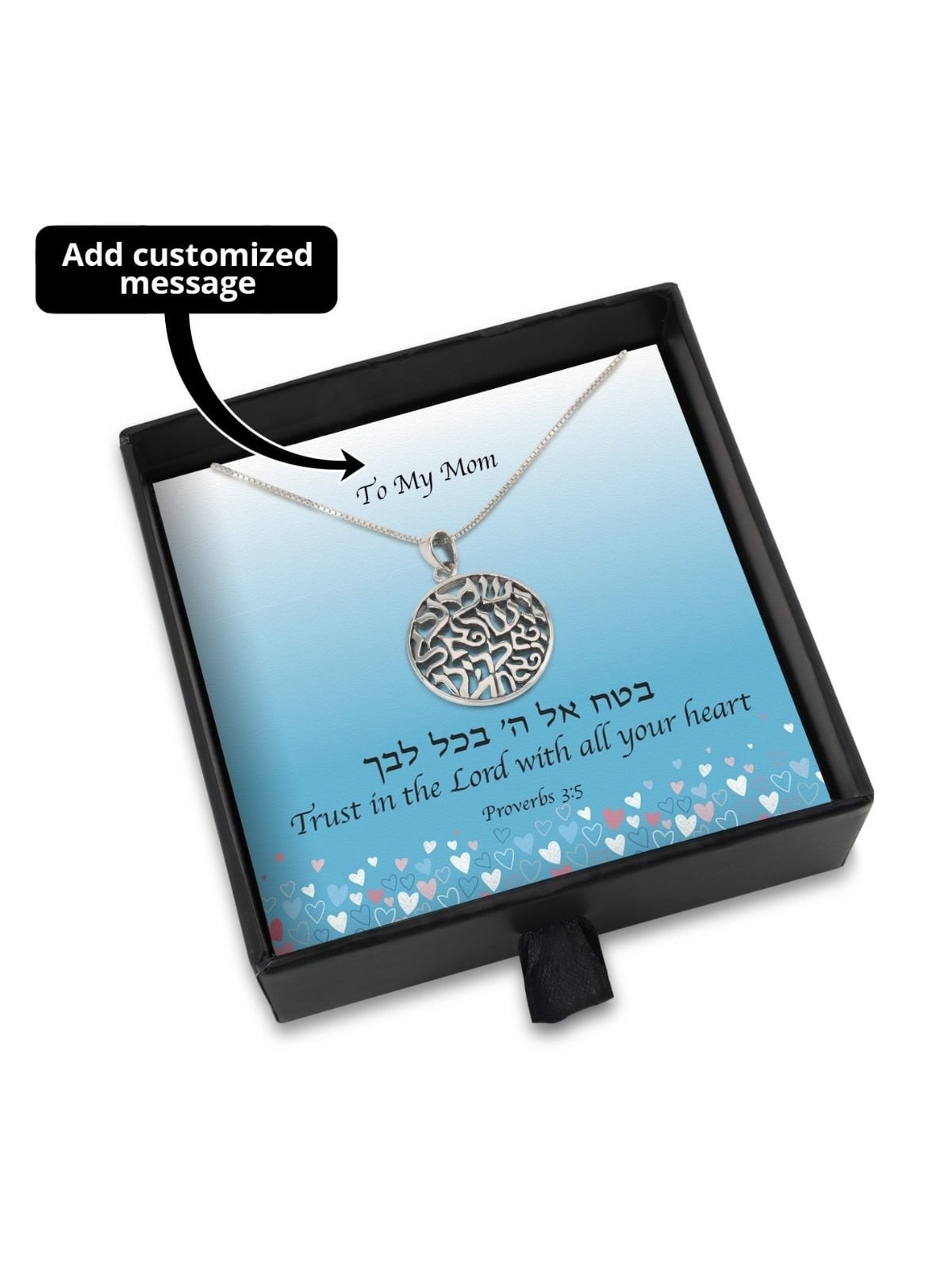 Coffret cadeau Faites confiance au Seigneur avec collier Shema Yisrael en argent sterling