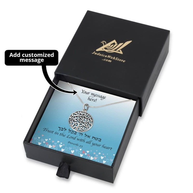 Coffret cadeau Faites confiance au Seigneur avec collier Shema Yisrael en argent sterling