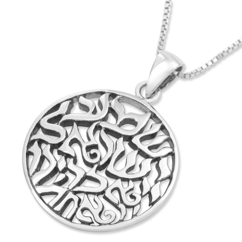 Coffret cadeau Faites confiance au Seigneur avec collier Shema Yisrael en argent sterling