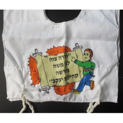 My First Tallit Katan Torah | Tallit Katan