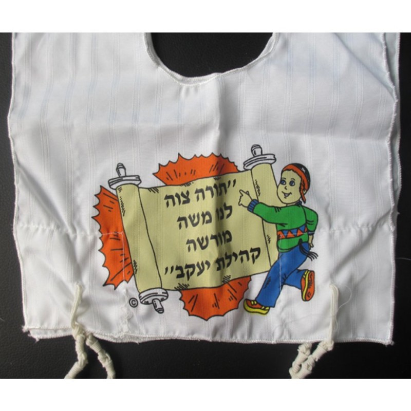 My First Tallit Katan Torah | Tallit Katan
