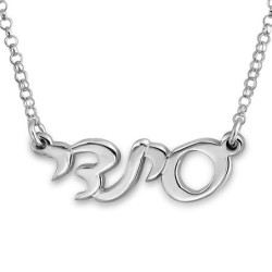Collier de nom hébreu personnalisable en argent sterling (Scri moderne classique