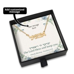 Coffret cadeau de bénédiction sacerdotale avec collier de nom hébreu personnalisable - Annonce