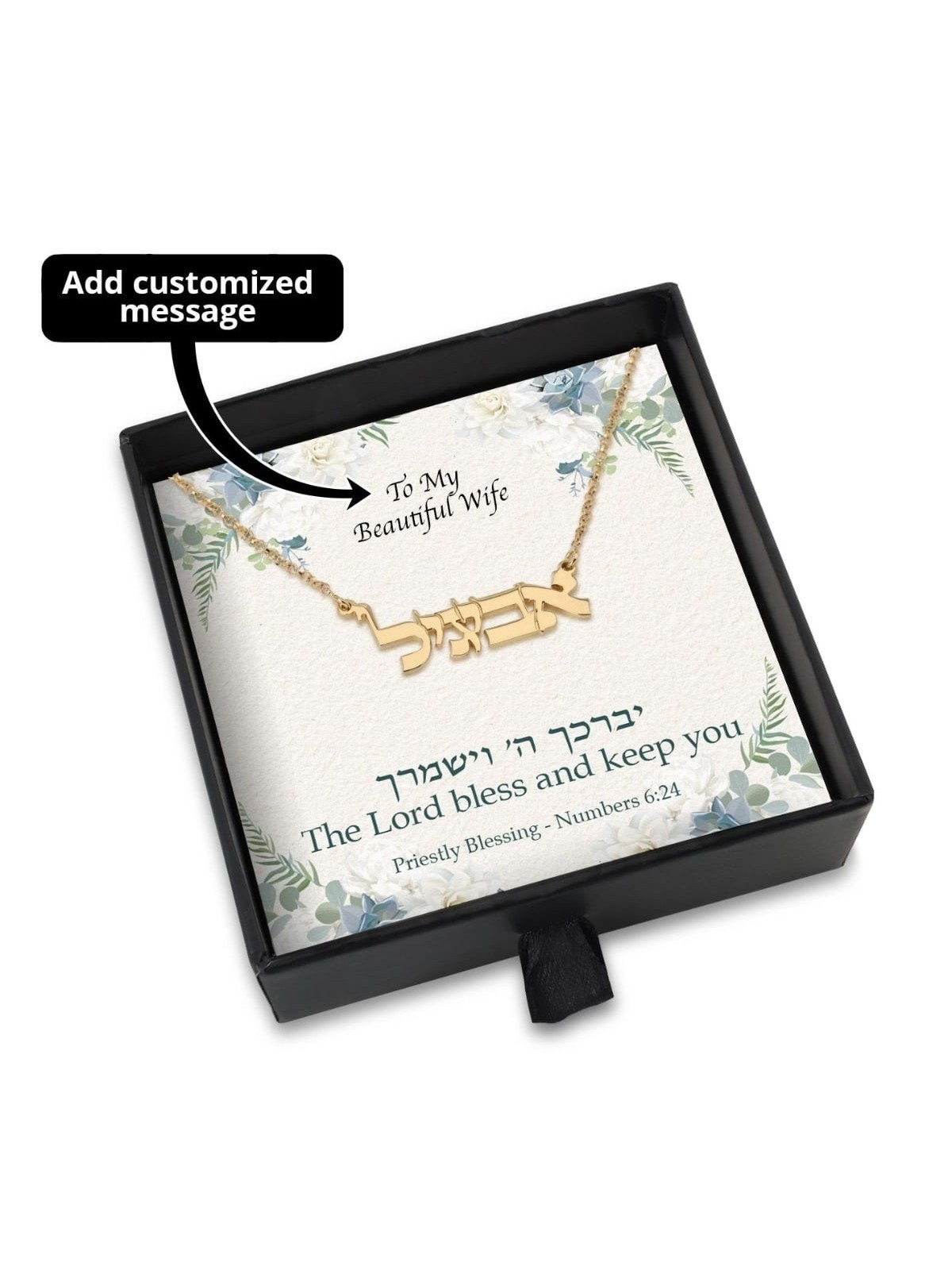 Coffret cadeau de bénédiction sacerdotale avec collier de nom hébreu personnalisable - Annonce
