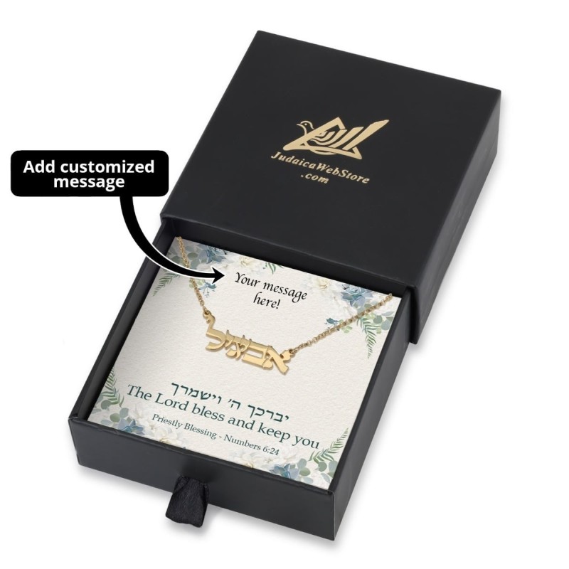 Coffret cadeau de bénédiction sacerdotale avec collier de nom hébreu personnalisable - Annonce