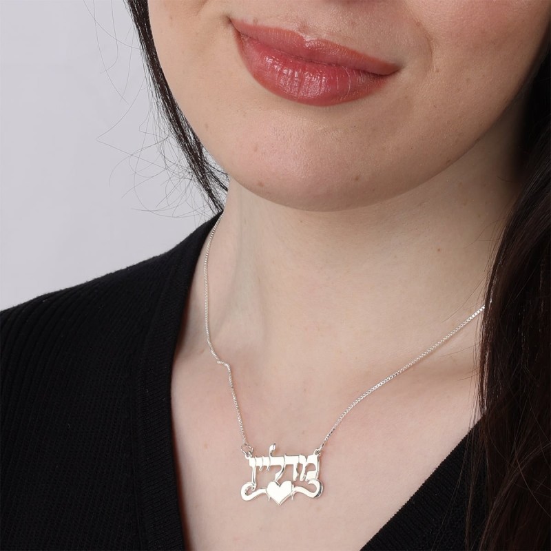 Collier Prénom en Argent en Hébreu avec Coeur (Centre)