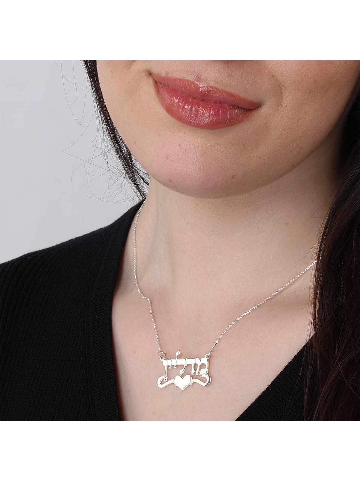 Silver Name Necklace in Hebrew with Heart (Center)