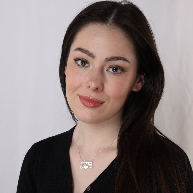 Silver Name Necklace in Hebrew with Heart (Center)