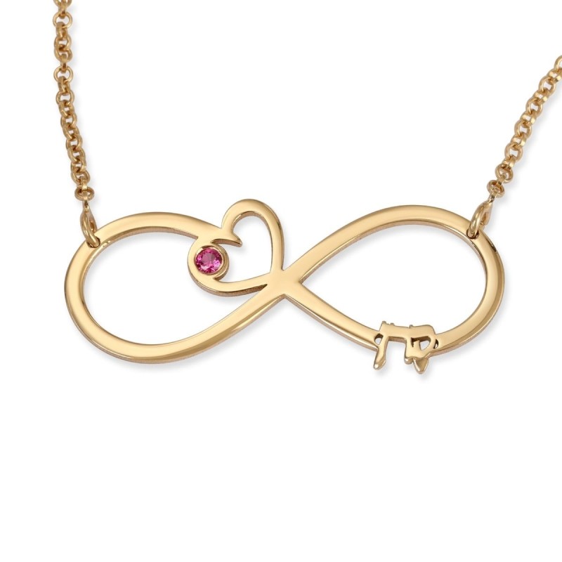 Gold Plated English / Hebrew Infinity Name Necklace with Heart and Bir