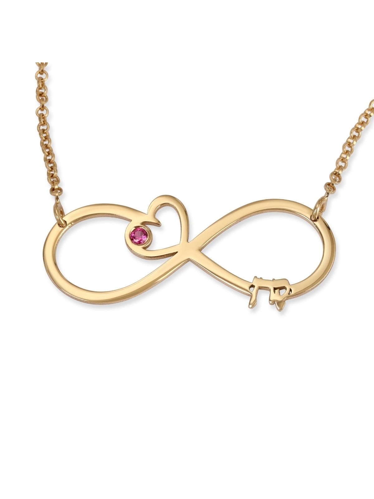 Collier Prénom Infini Anglais / Hébreu Plaqué Or avec Coeur et Bir