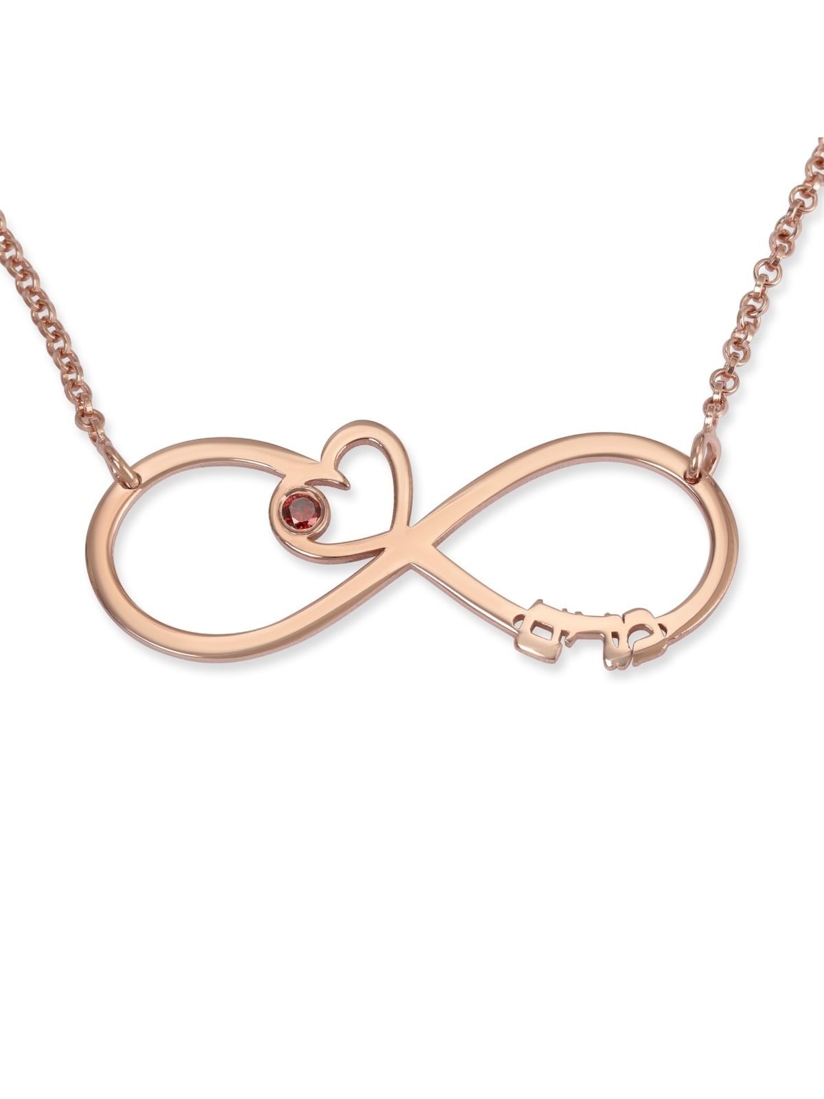 Collier Prénom Infini Anglais / Hébreu Plaqué Or avec Coeur et Bir