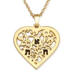 Gold Plated Engraved Pomegranate Heart Necklace for Mom (Hebrew / Engl