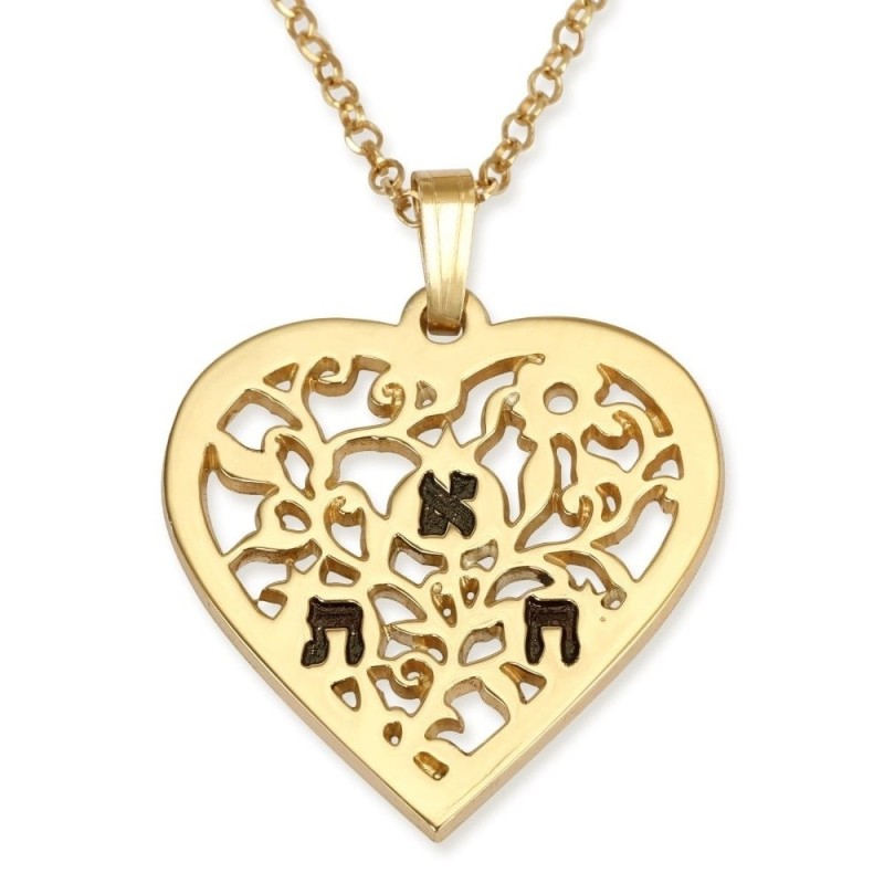 Gold Plated Engraved Pomegranate Heart Necklace for Mom (Hebrew / Engl