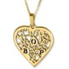 Gold Plated Engraved Pomegranate Heart Necklace for Mom (Hebrew / Engl