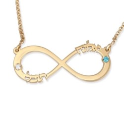 Gold-Plated Double Thickness Customizable Infinity Necklace - Two Name