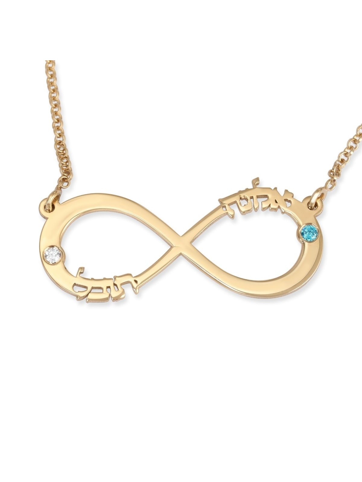 Gold-Plated Double Thickness Customizable Infinity Necklace - Two Name