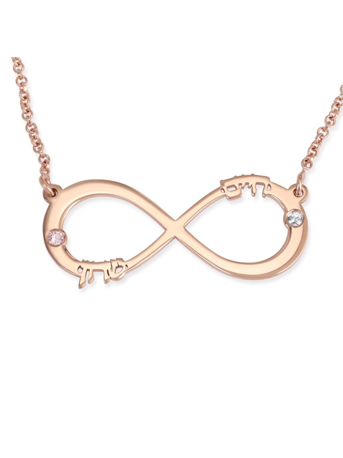 Gold-Plated Double Thickness Customizable Infinity Necklace - Two Name